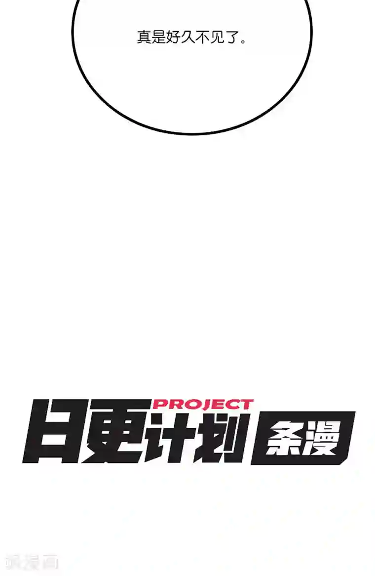 偶像万万岁第3话