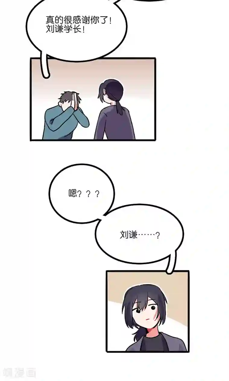 偶像万万岁第3话