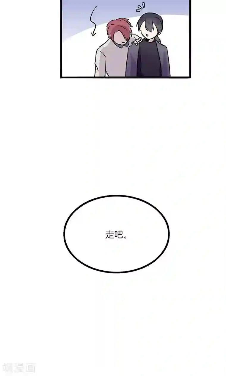 偶像万万岁第3话