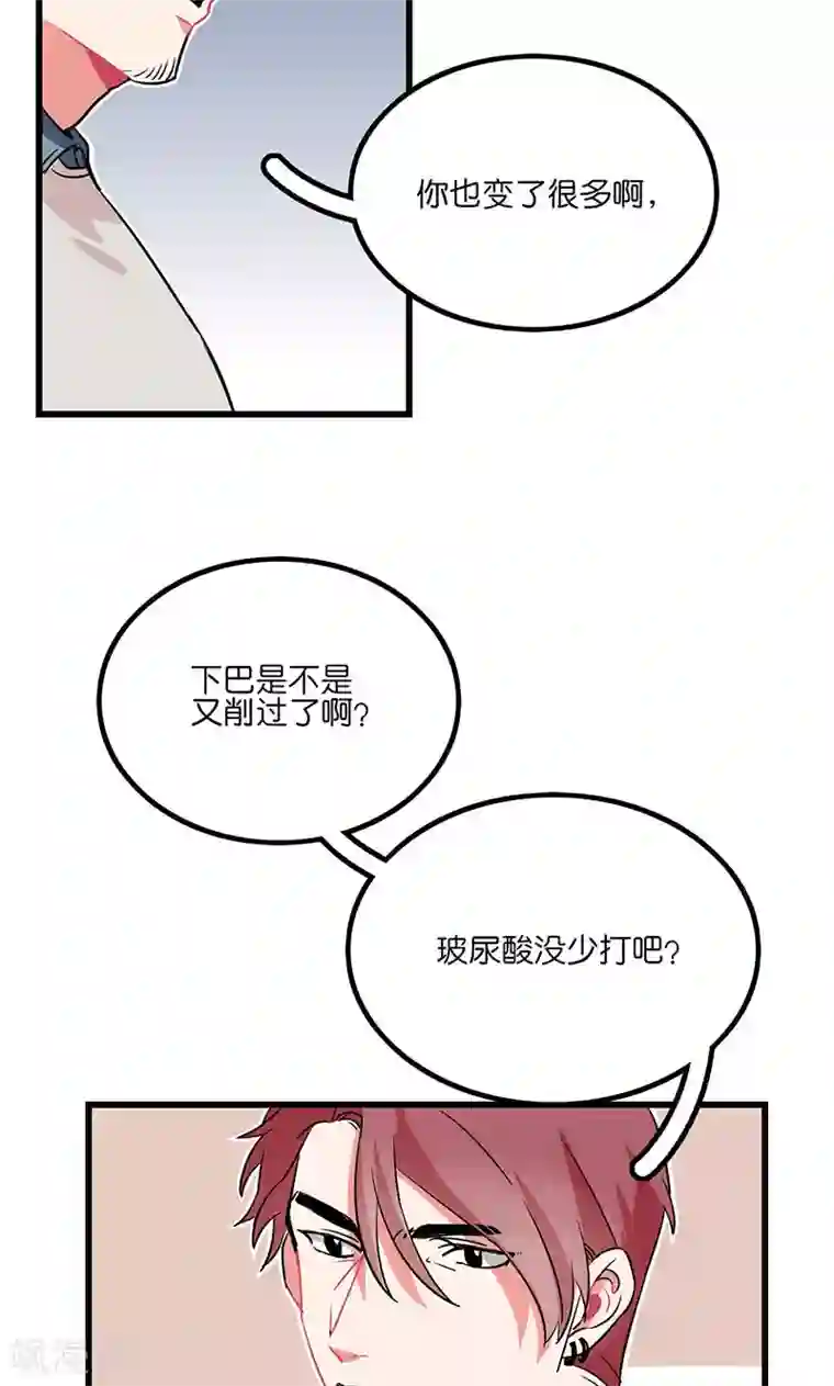偶像万万岁第4话