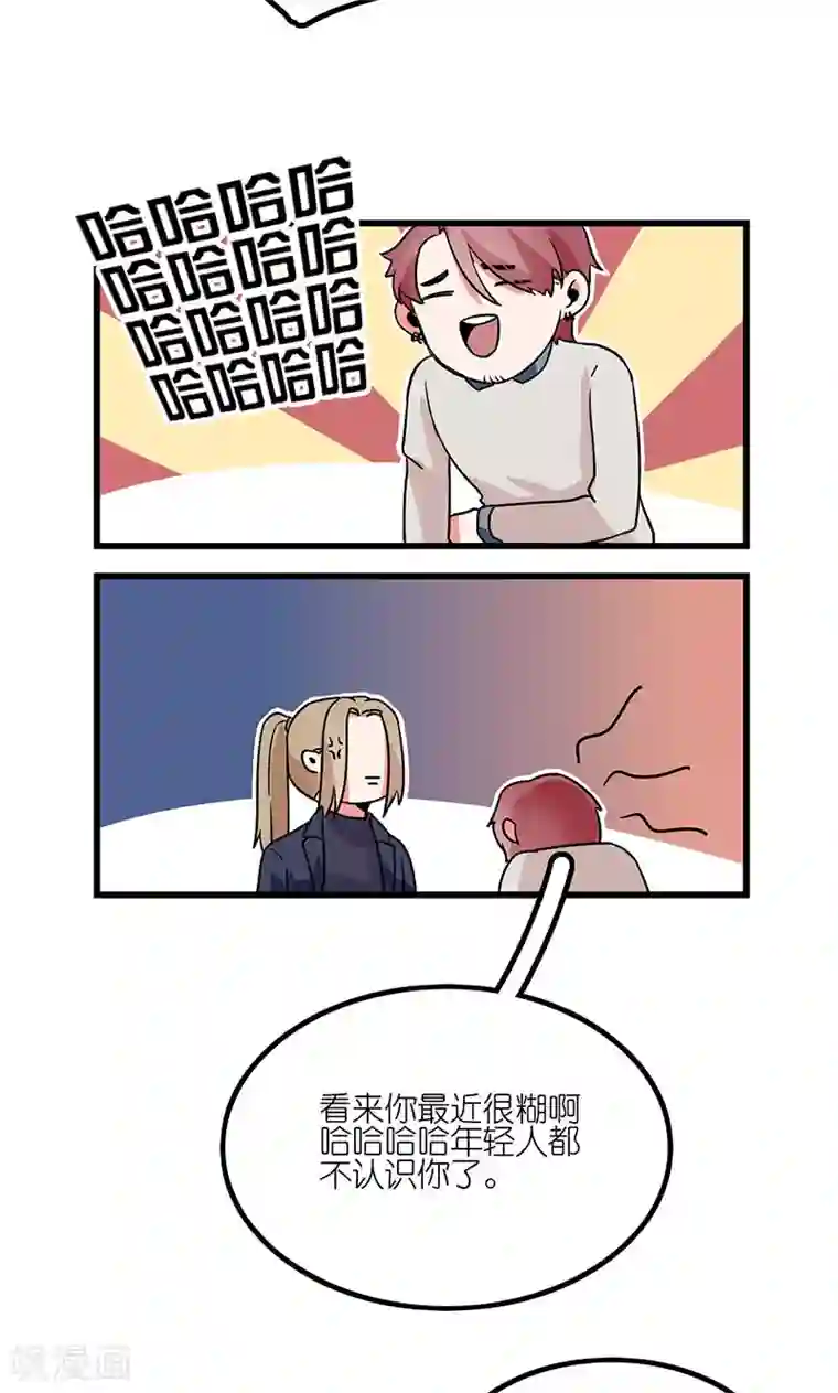 偶像万万岁第4话