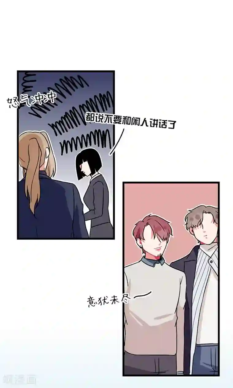 偶像万万岁第4话