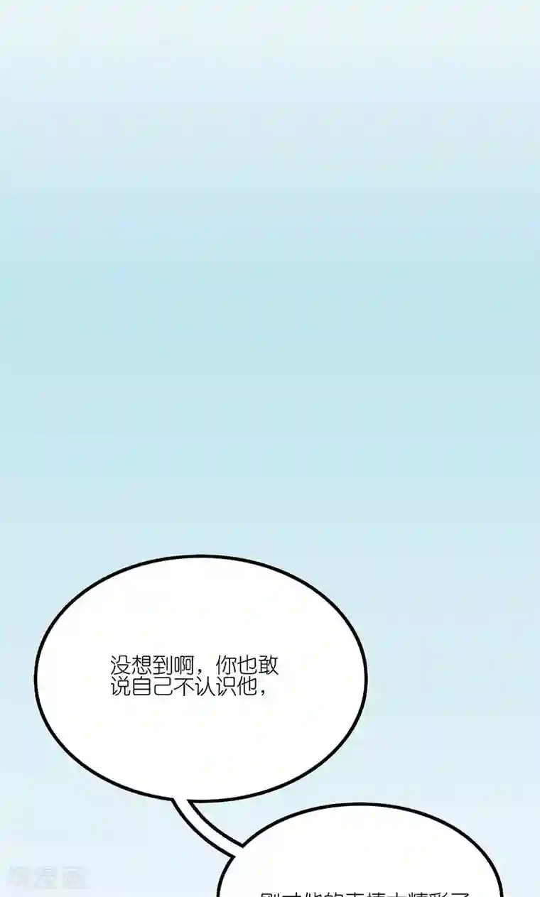 偶像万万岁第4话