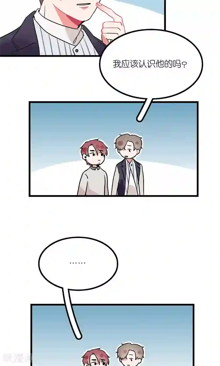 偶像万万岁第4话