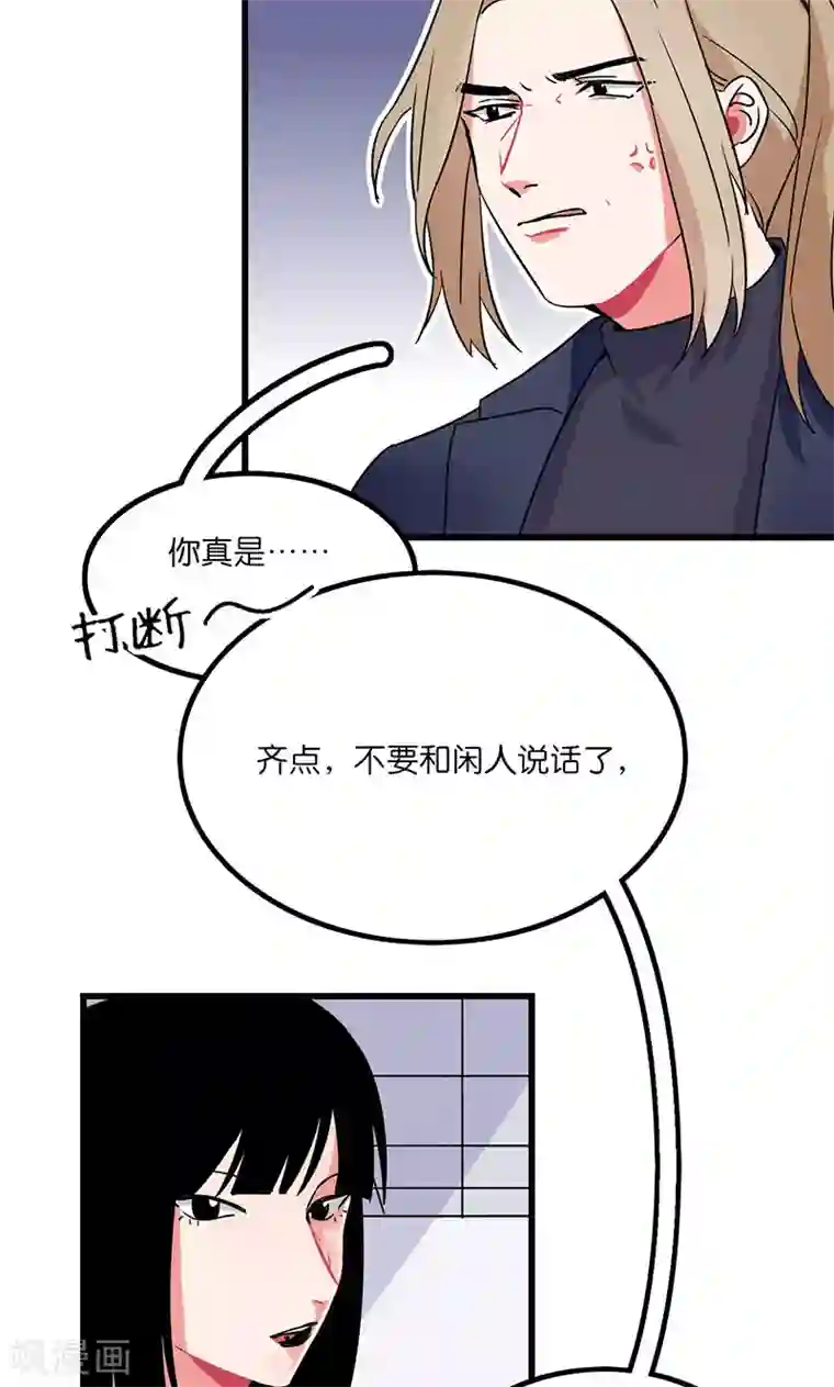 偶像万万岁第4话