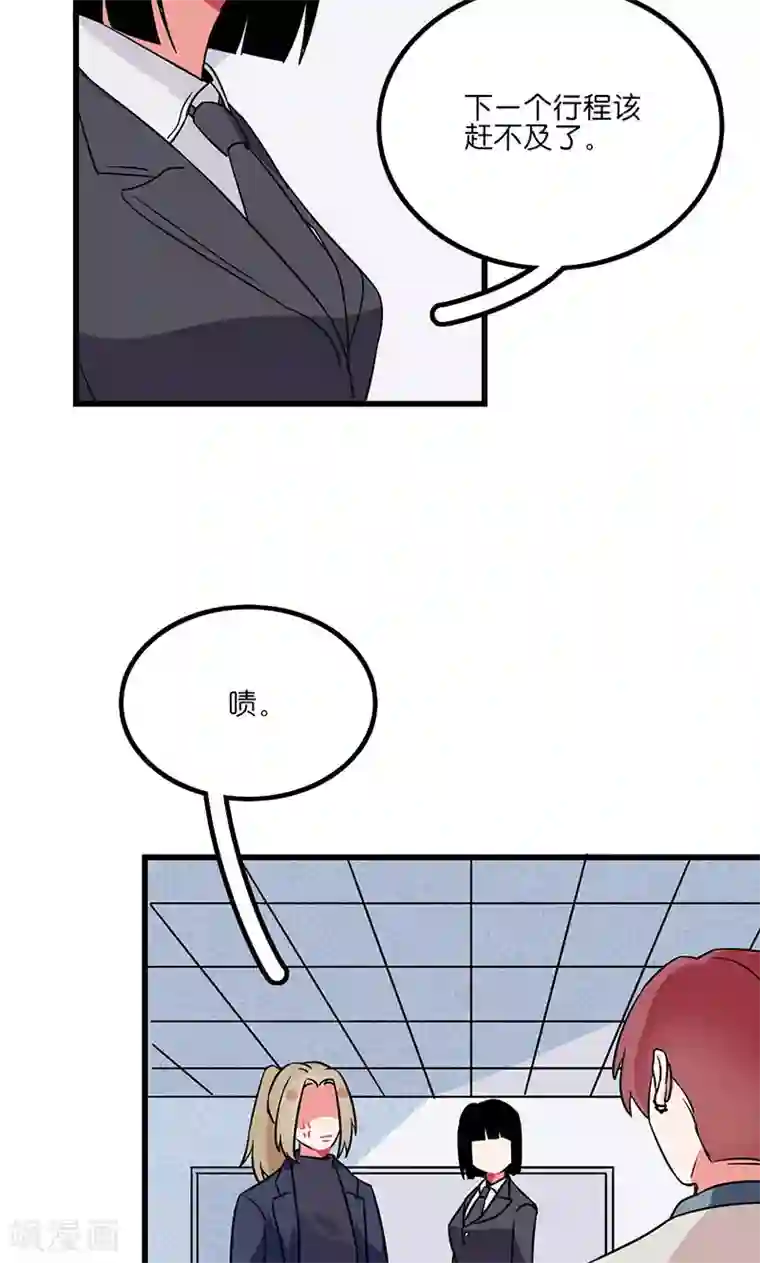 偶像万万岁第4话