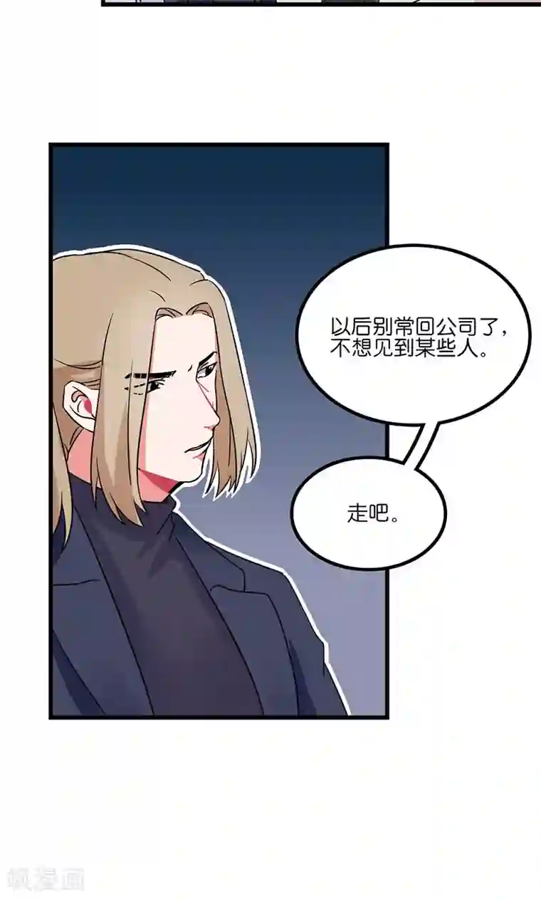 偶像万万岁第4话