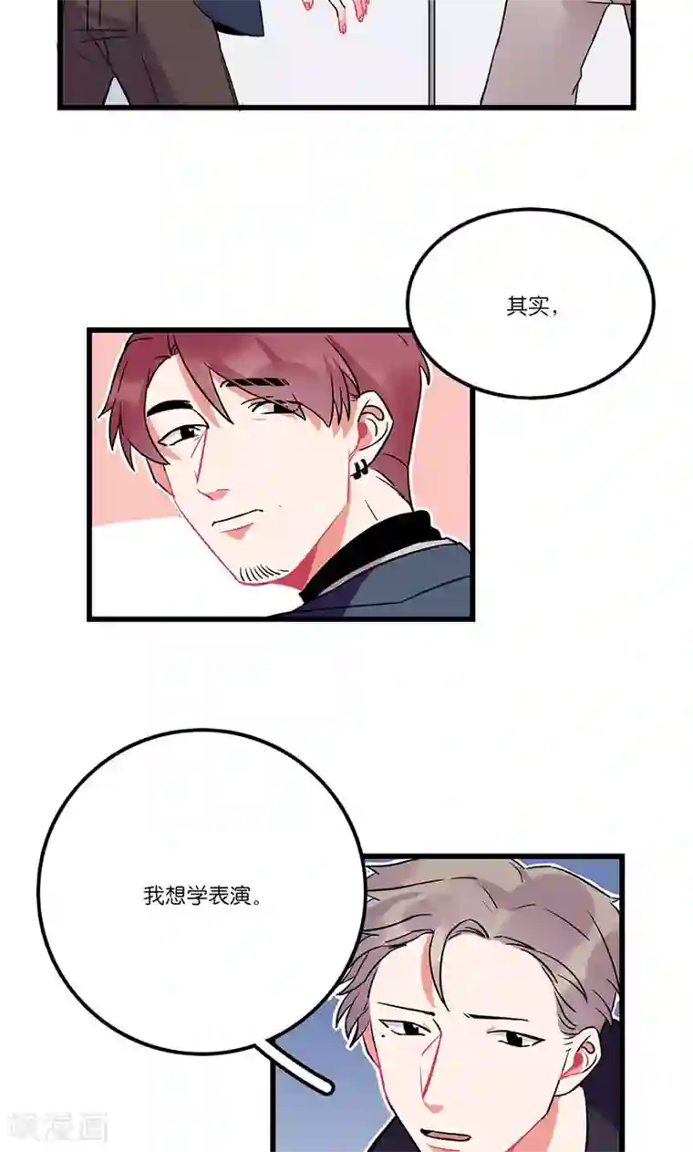 偶像万万岁第5话