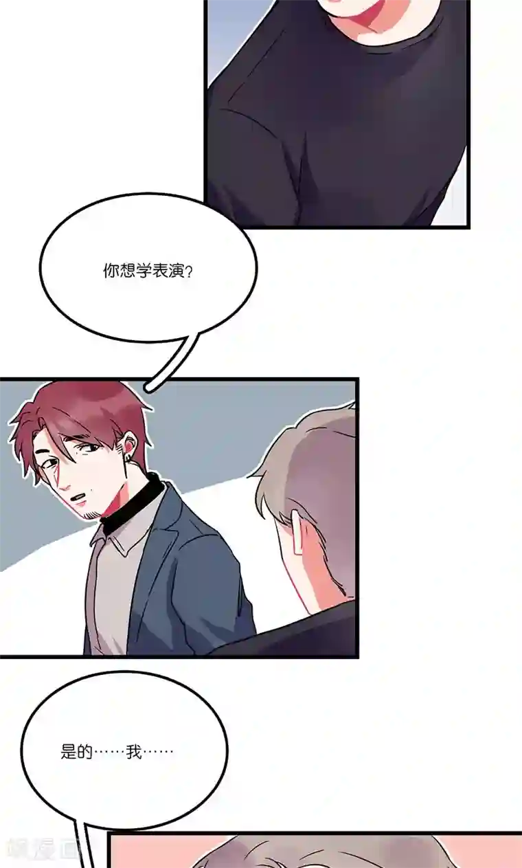偶像万万岁第5话