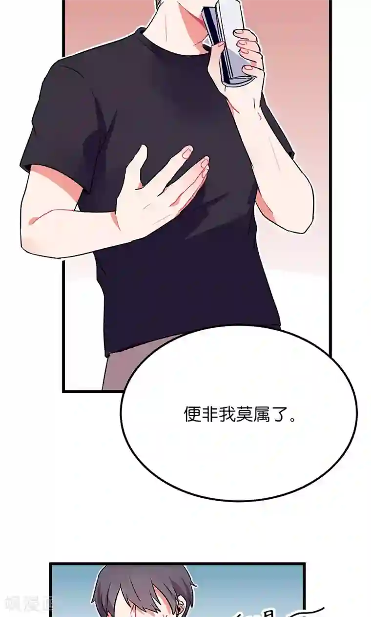 偶像万万岁第5话