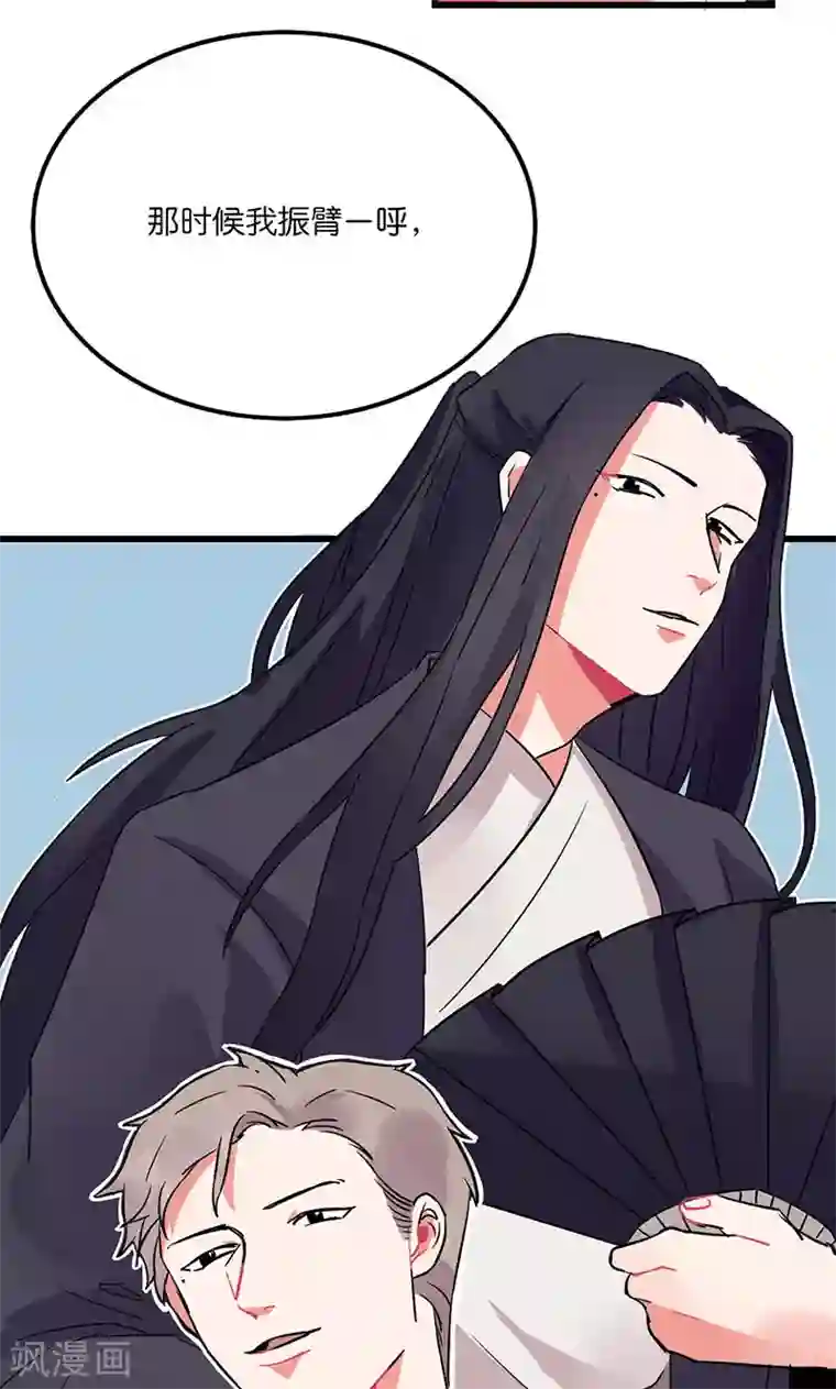 偶像万万岁第5话