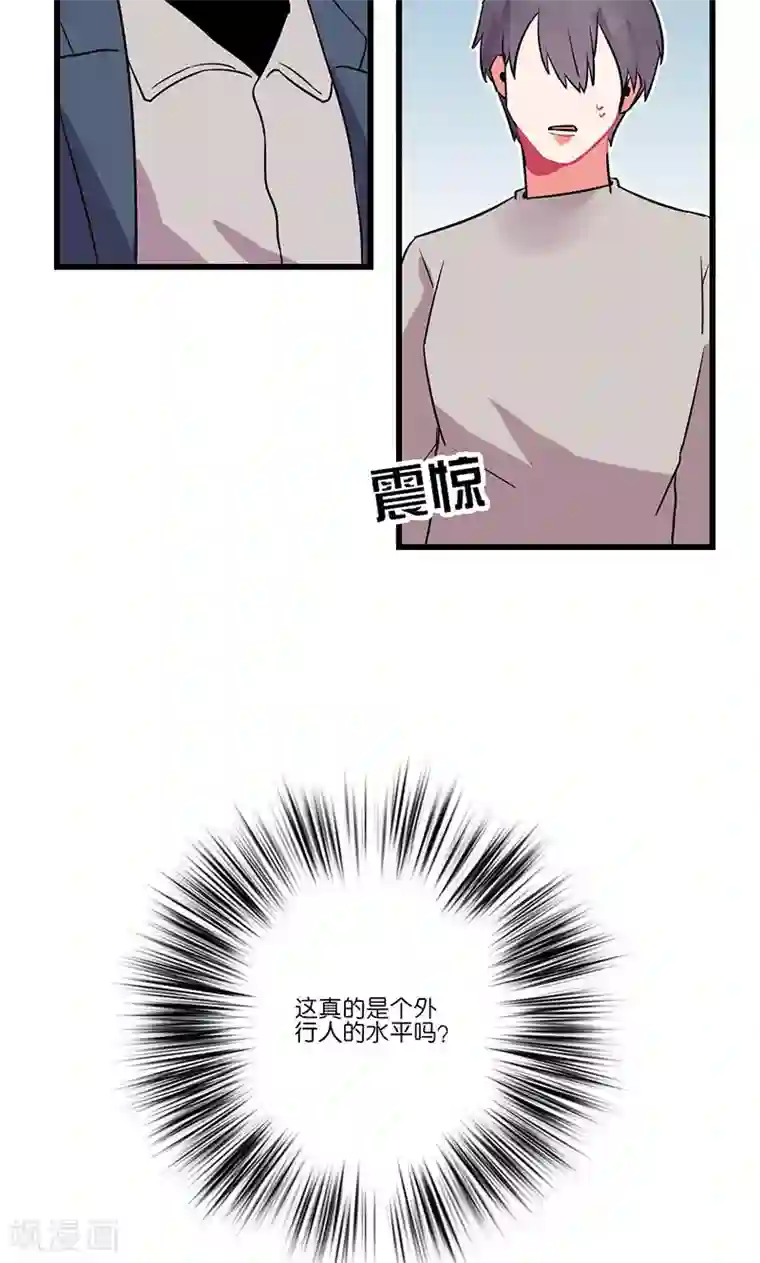 偶像万万岁第5话