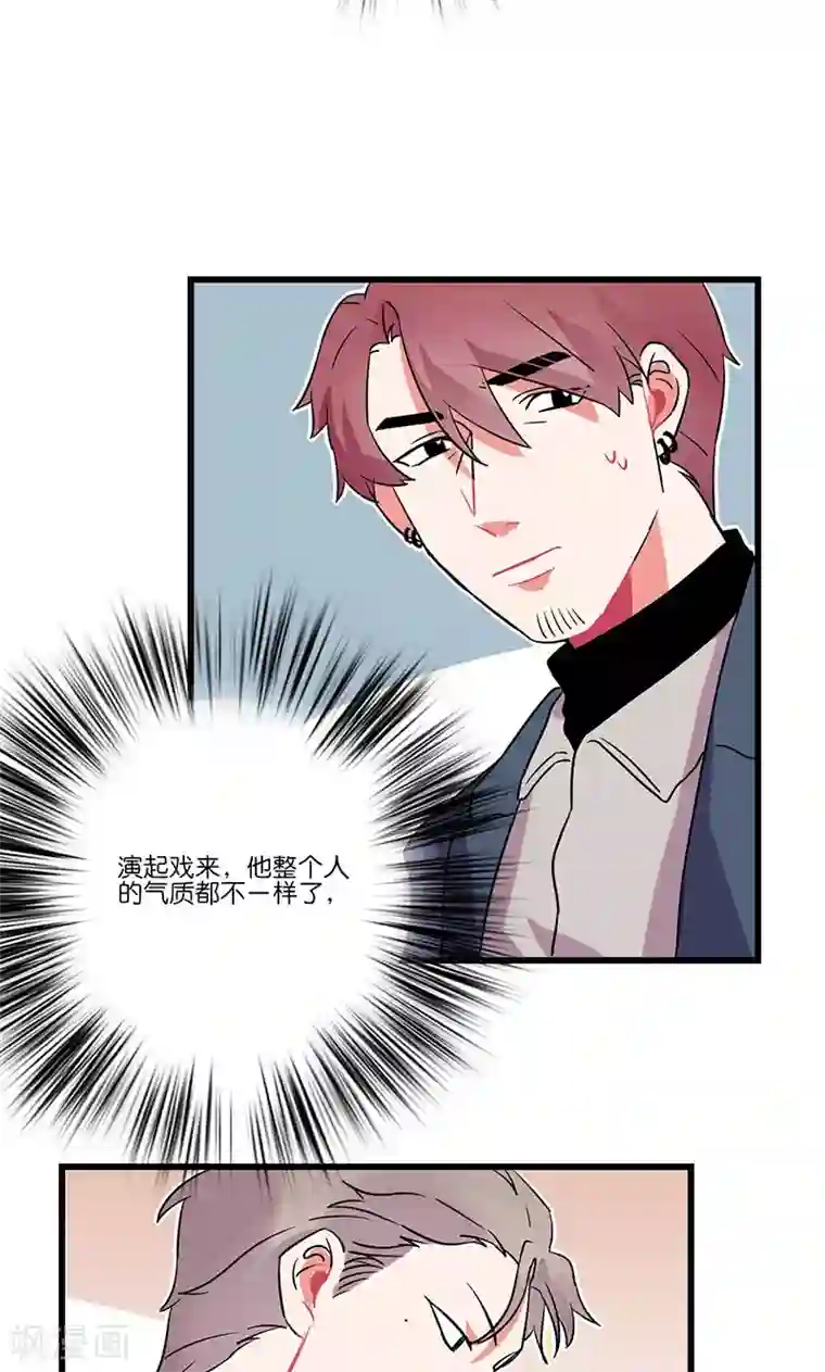 偶像万万岁第5话