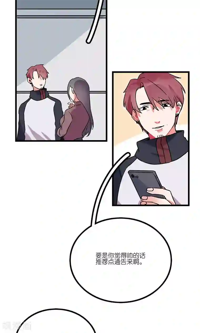 偶像万万岁第6话