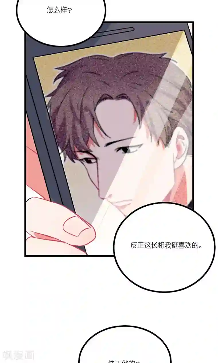 偶像万万岁第6话