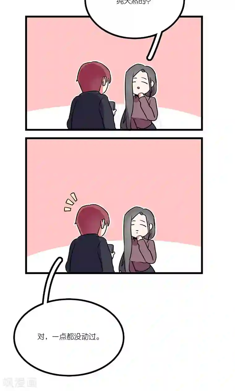 偶像万万岁第6话