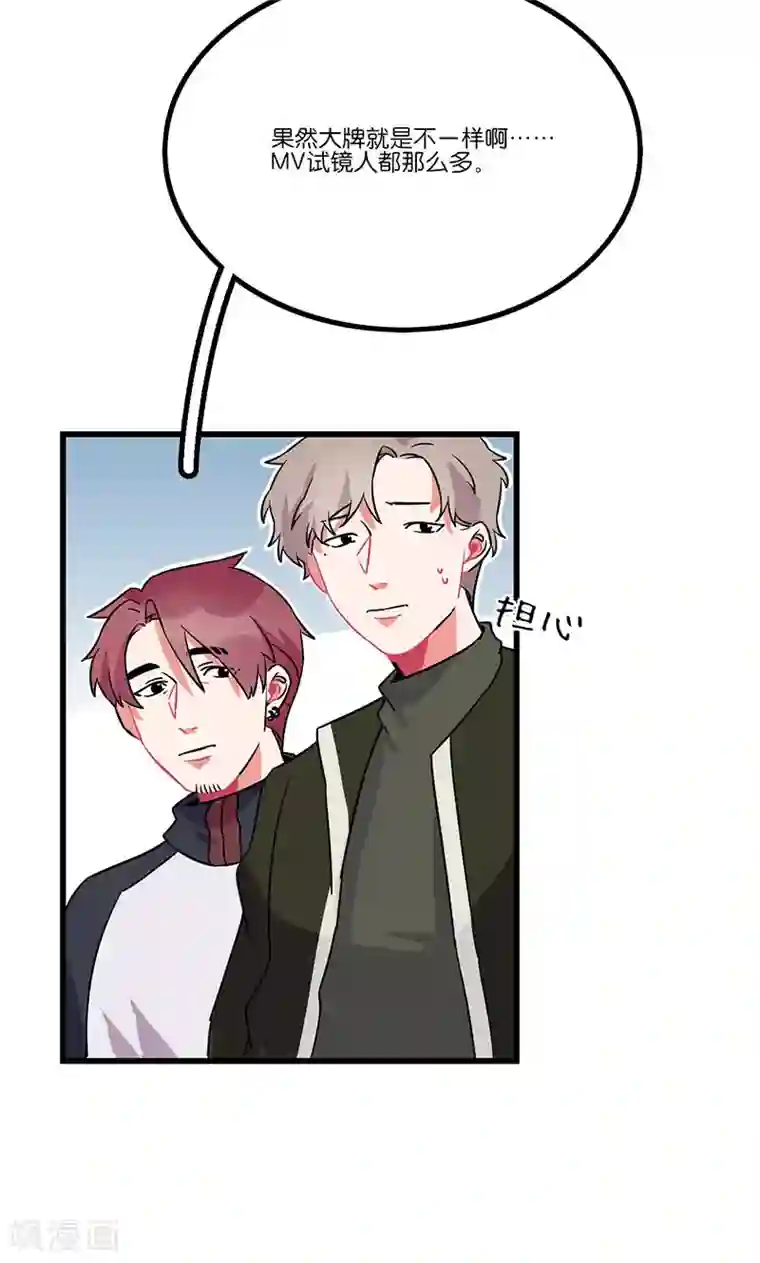 偶像万万岁第6话