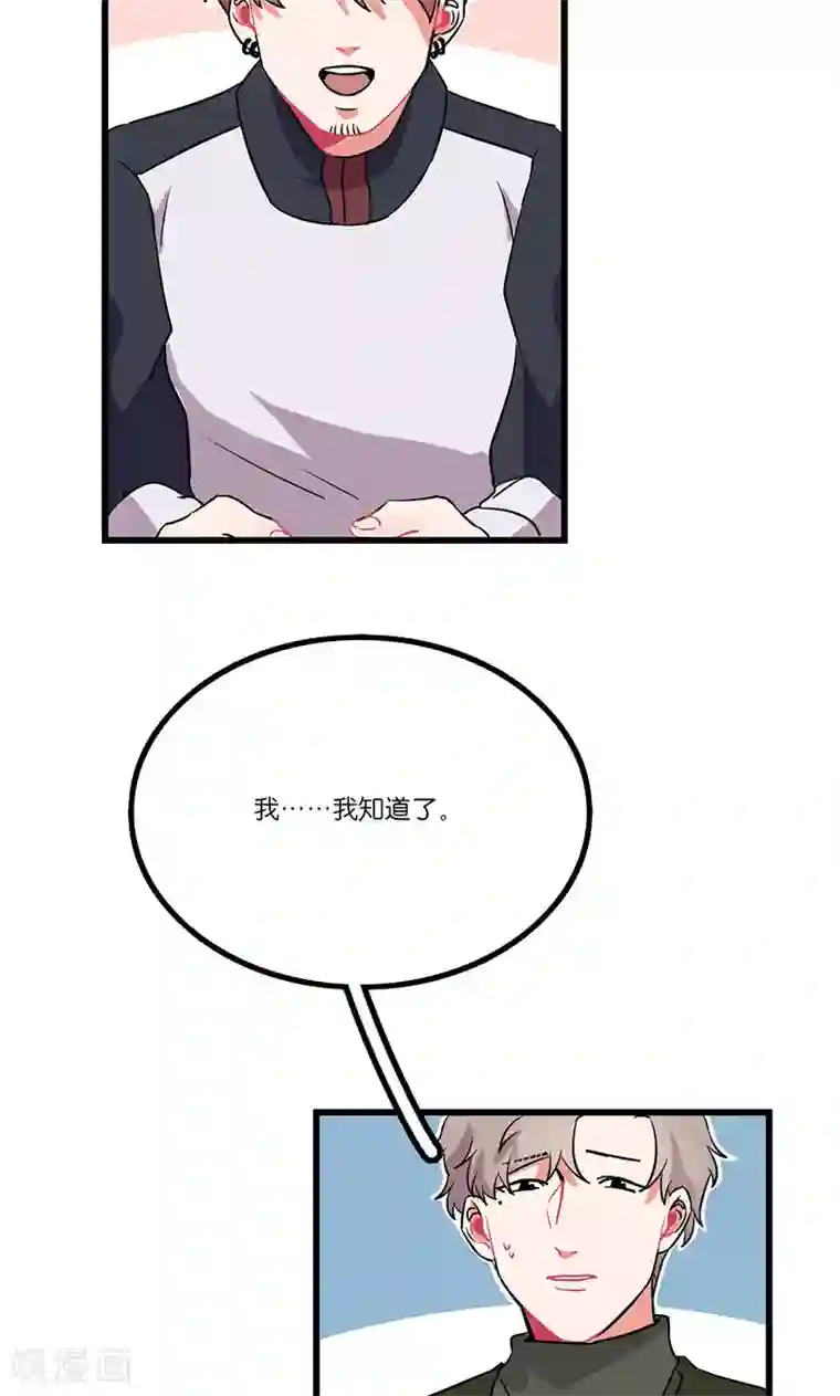 偶像万万岁第6话