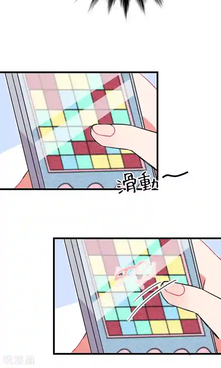 偶像万万岁第6话