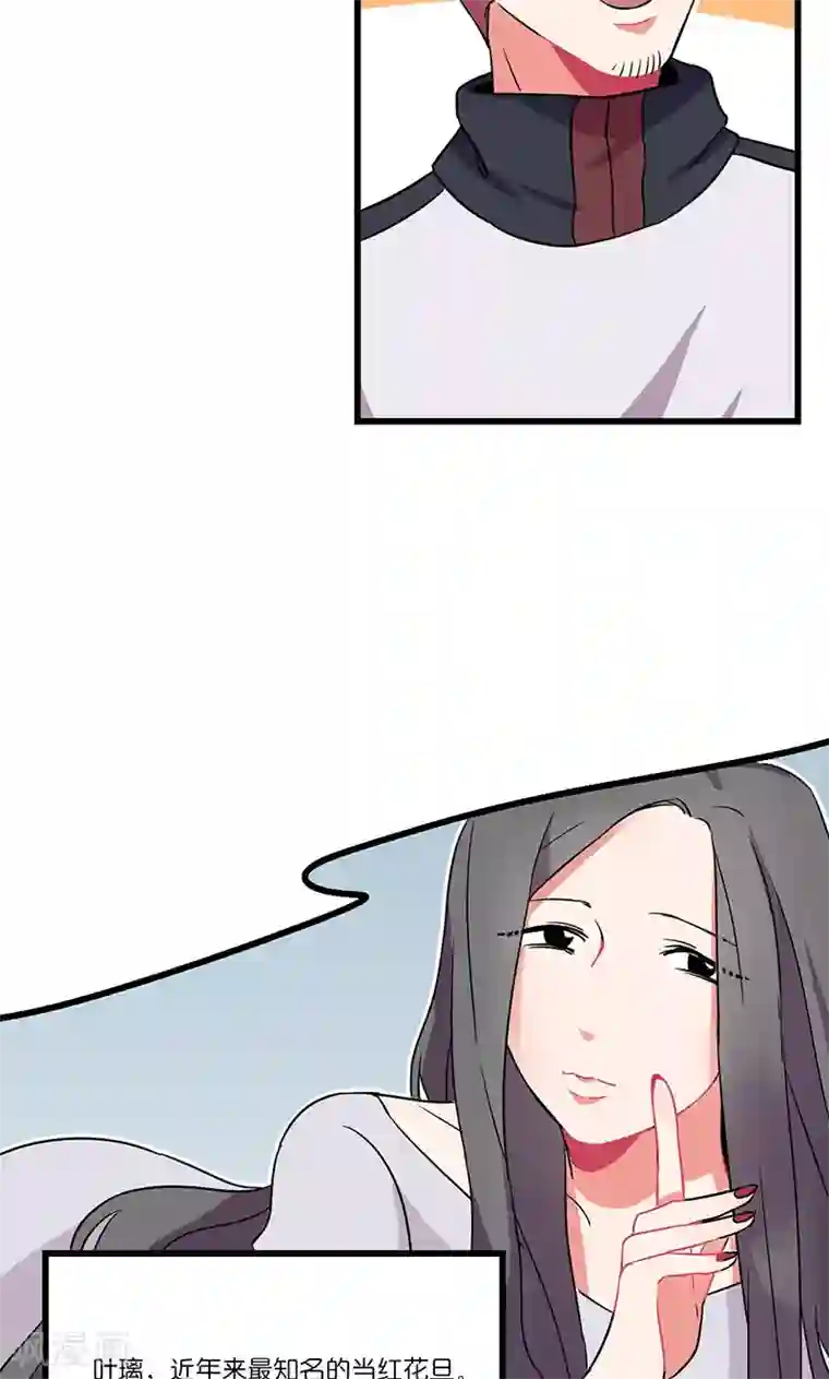 偶像万万岁第6话