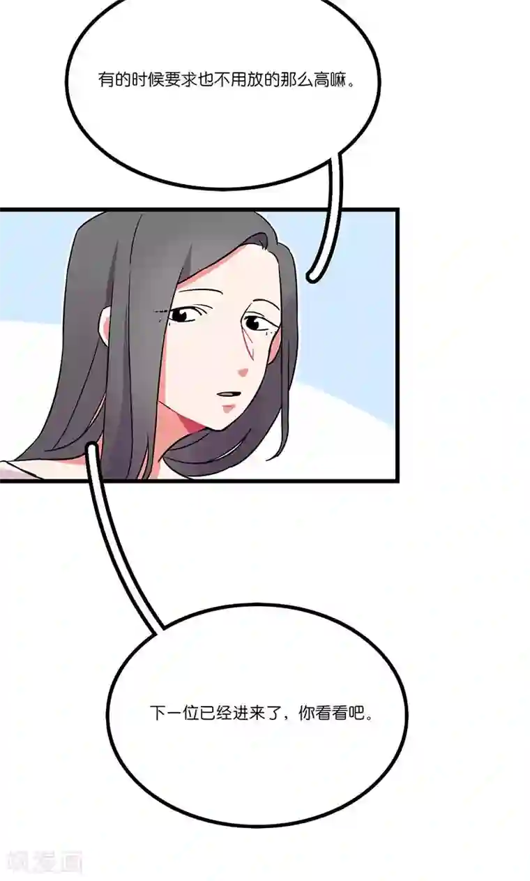 偶像万万岁第6话