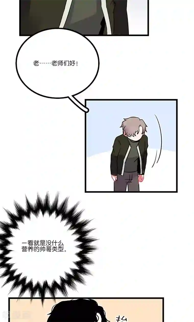 偶像万万岁第6话