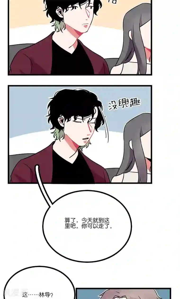 偶像万万岁第6话