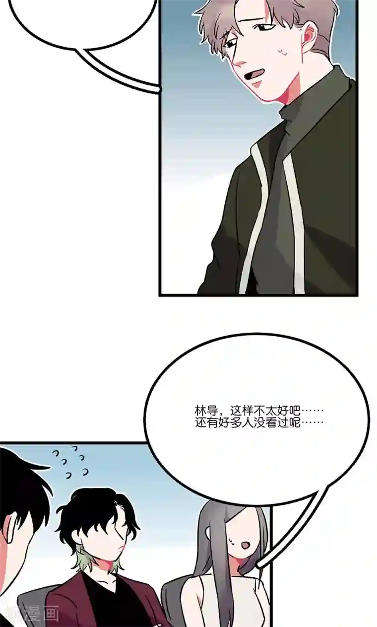 偶像万万岁第6话