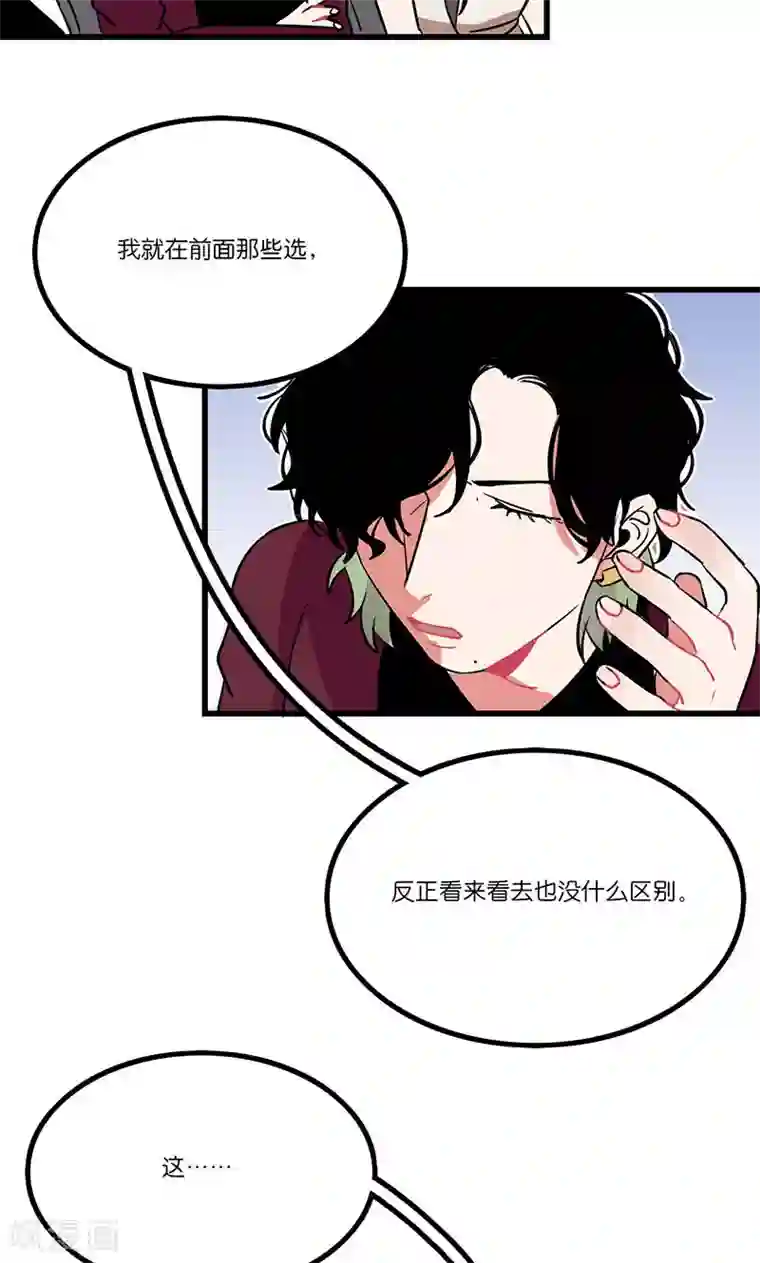 偶像万万岁第6话