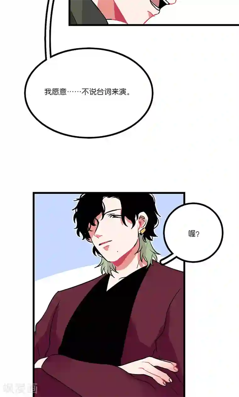 偶像万万岁第6话