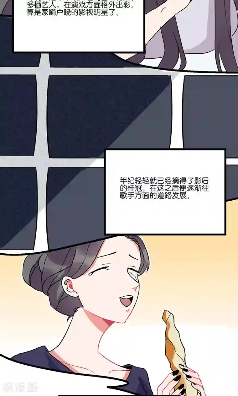 偶像万万岁第6话
