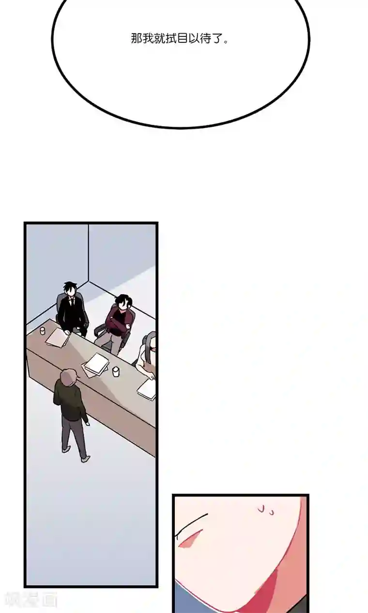 偶像万万岁第6话