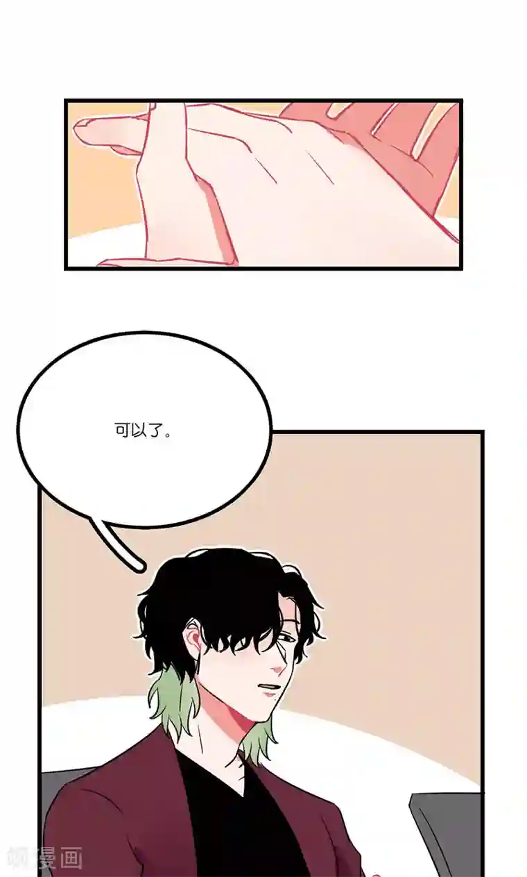 偶像万万岁第6话