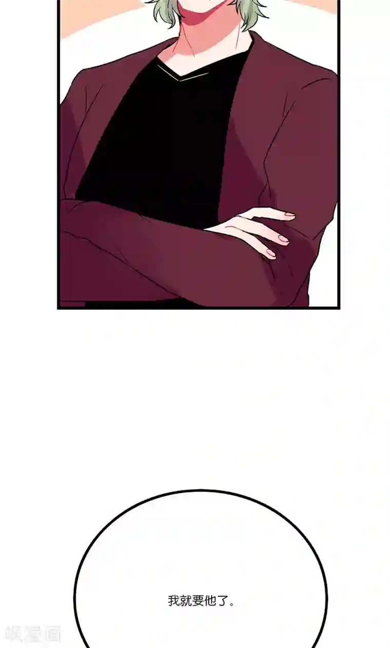 偶像万万岁第6话