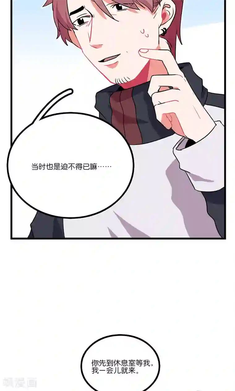 偶像万万岁第6话