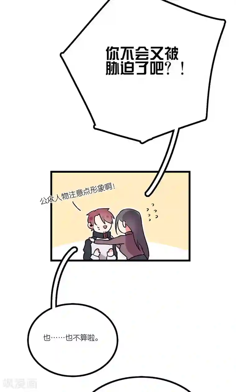 偶像万万岁第6话