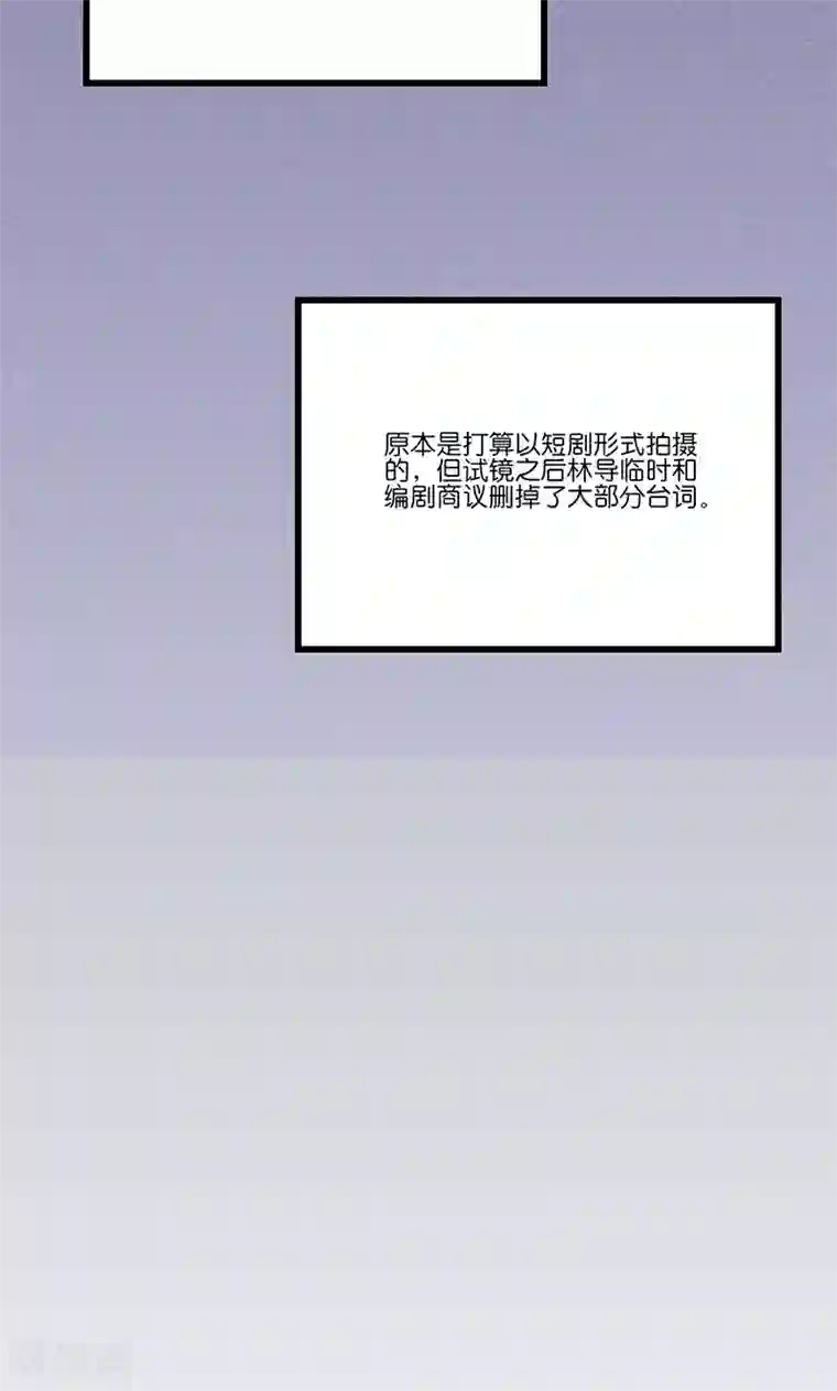 偶像万万岁第7话