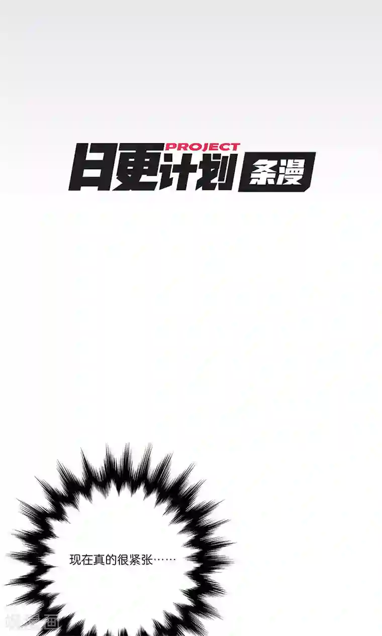 偶像万万岁第7话