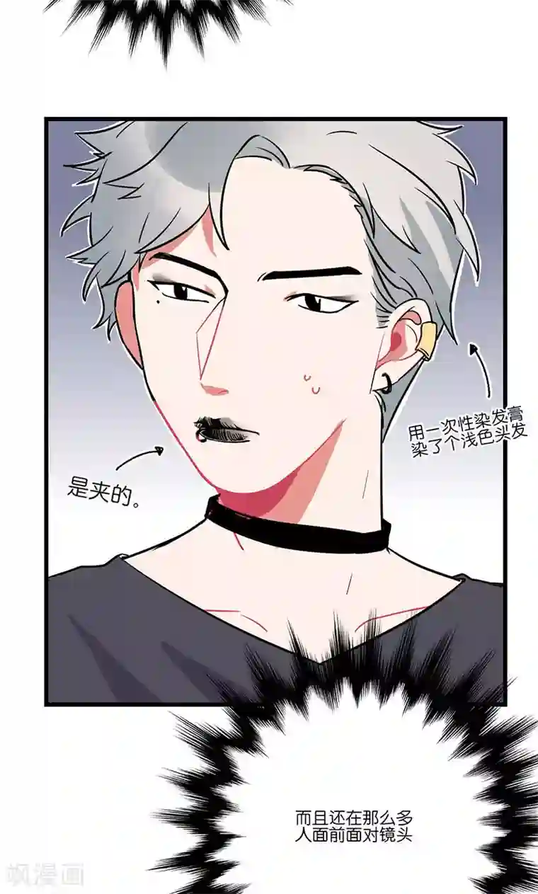 偶像万万岁第7话