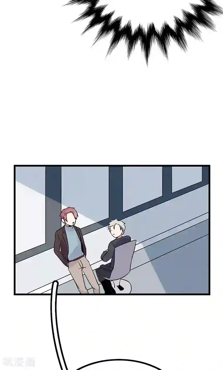 偶像万万岁第7话