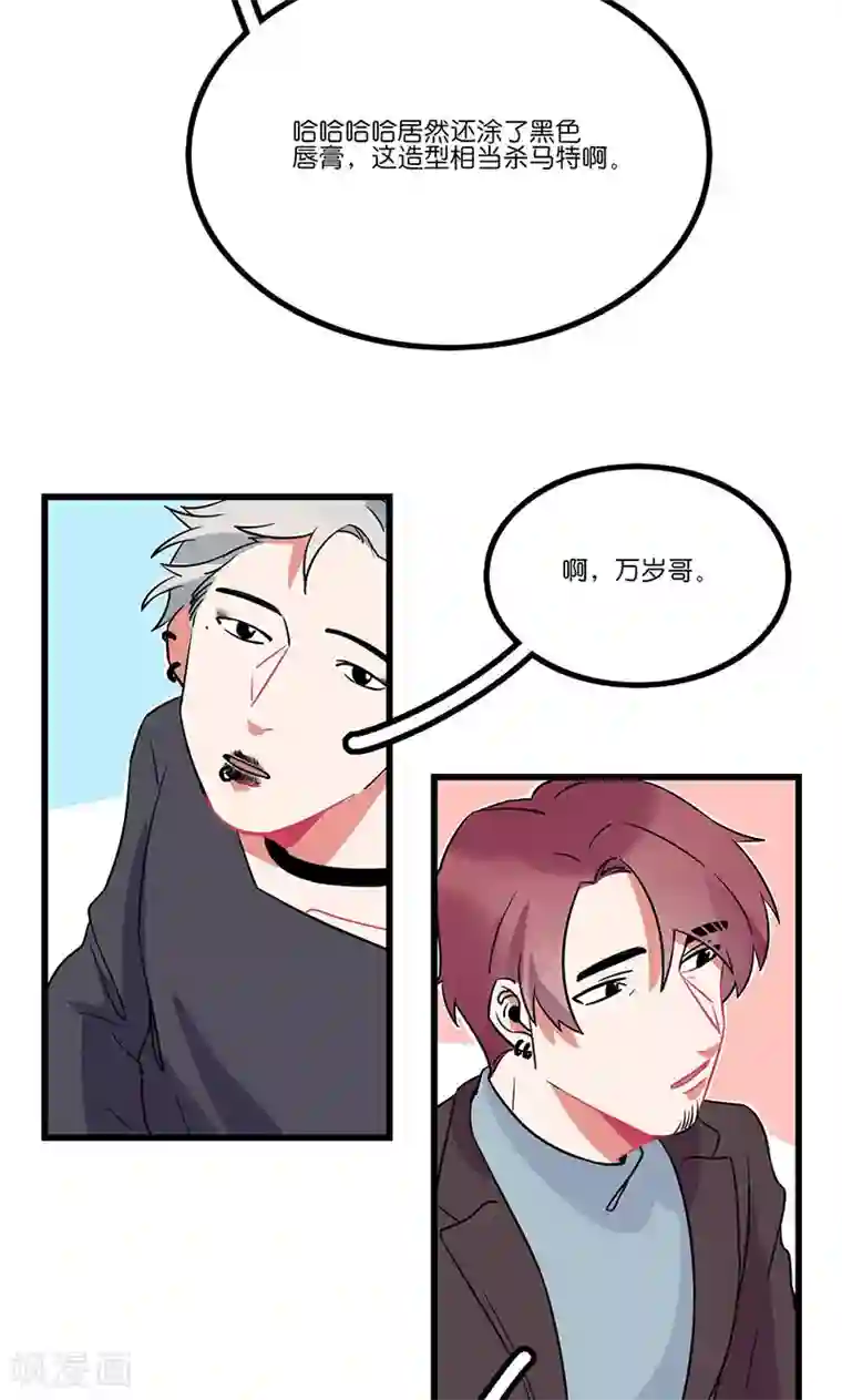 偶像万万岁第7话