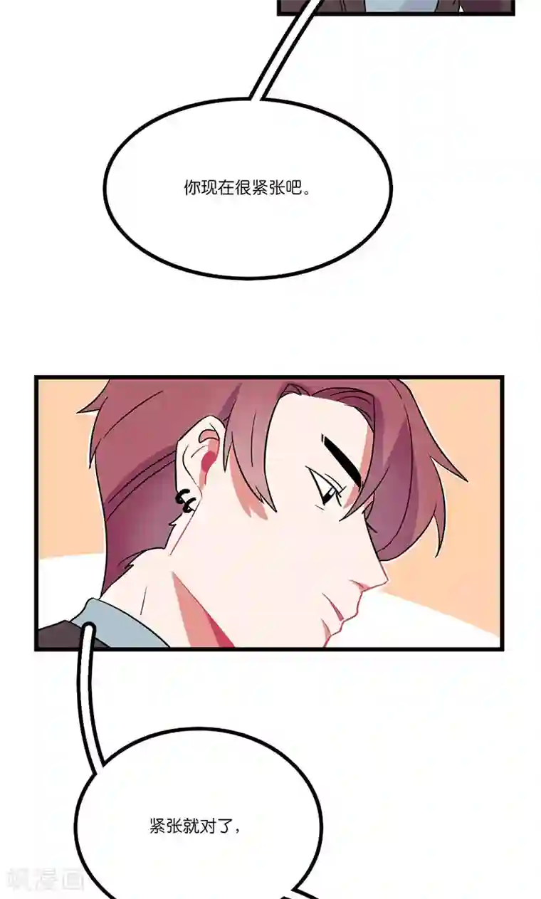 偶像万万岁第7话