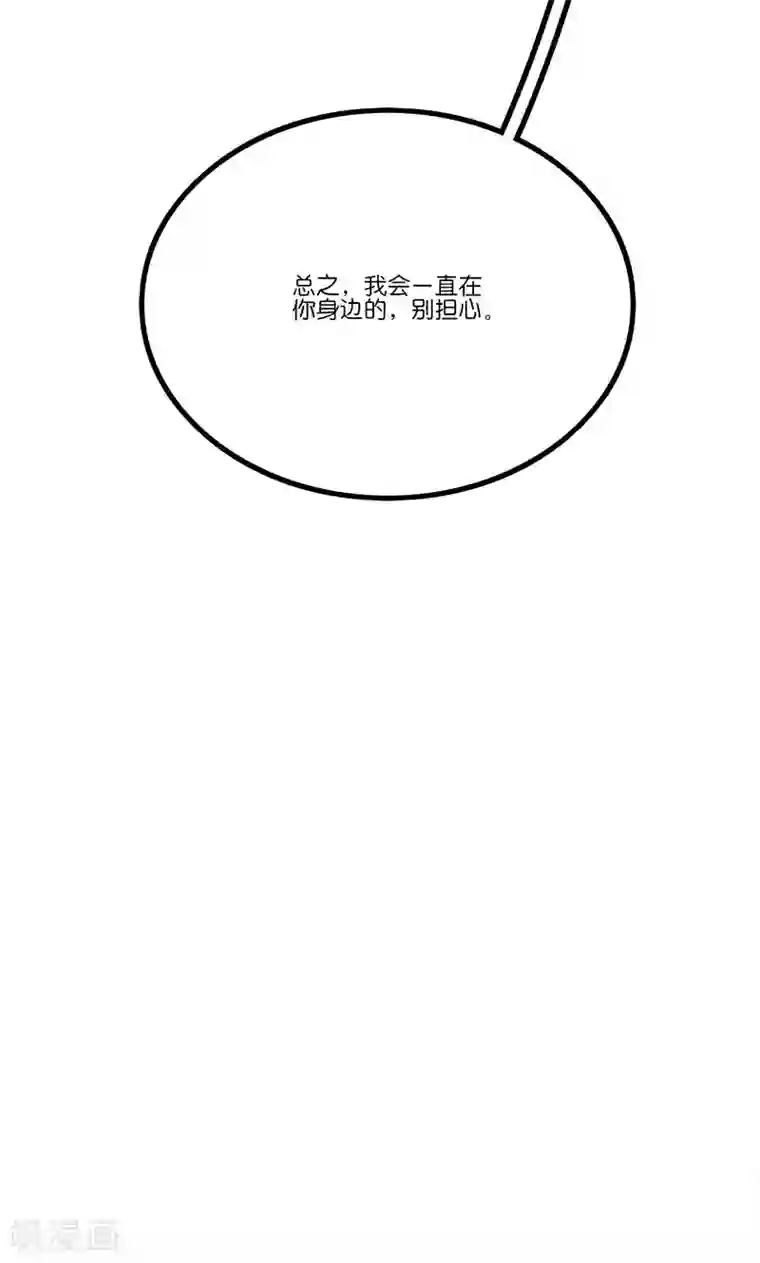 偶像万万岁第7话