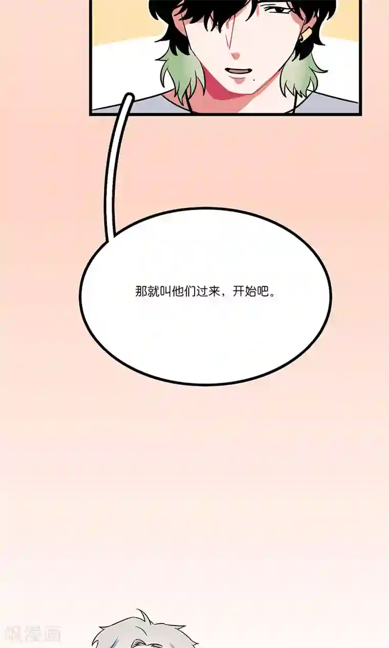 偶像万万岁第7话