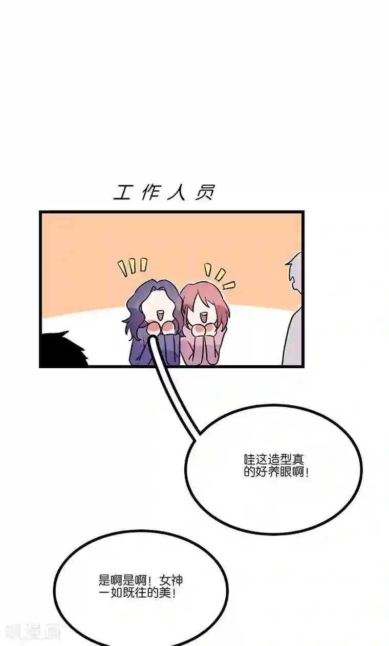 偶像万万岁第7话