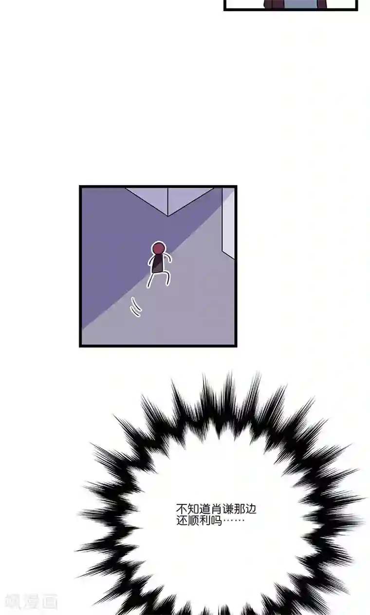 偶像万万岁第7话