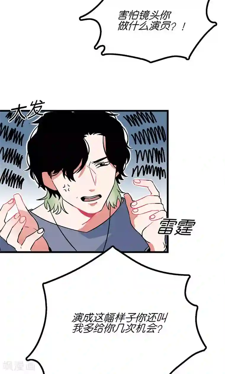 偶像万万岁第7话