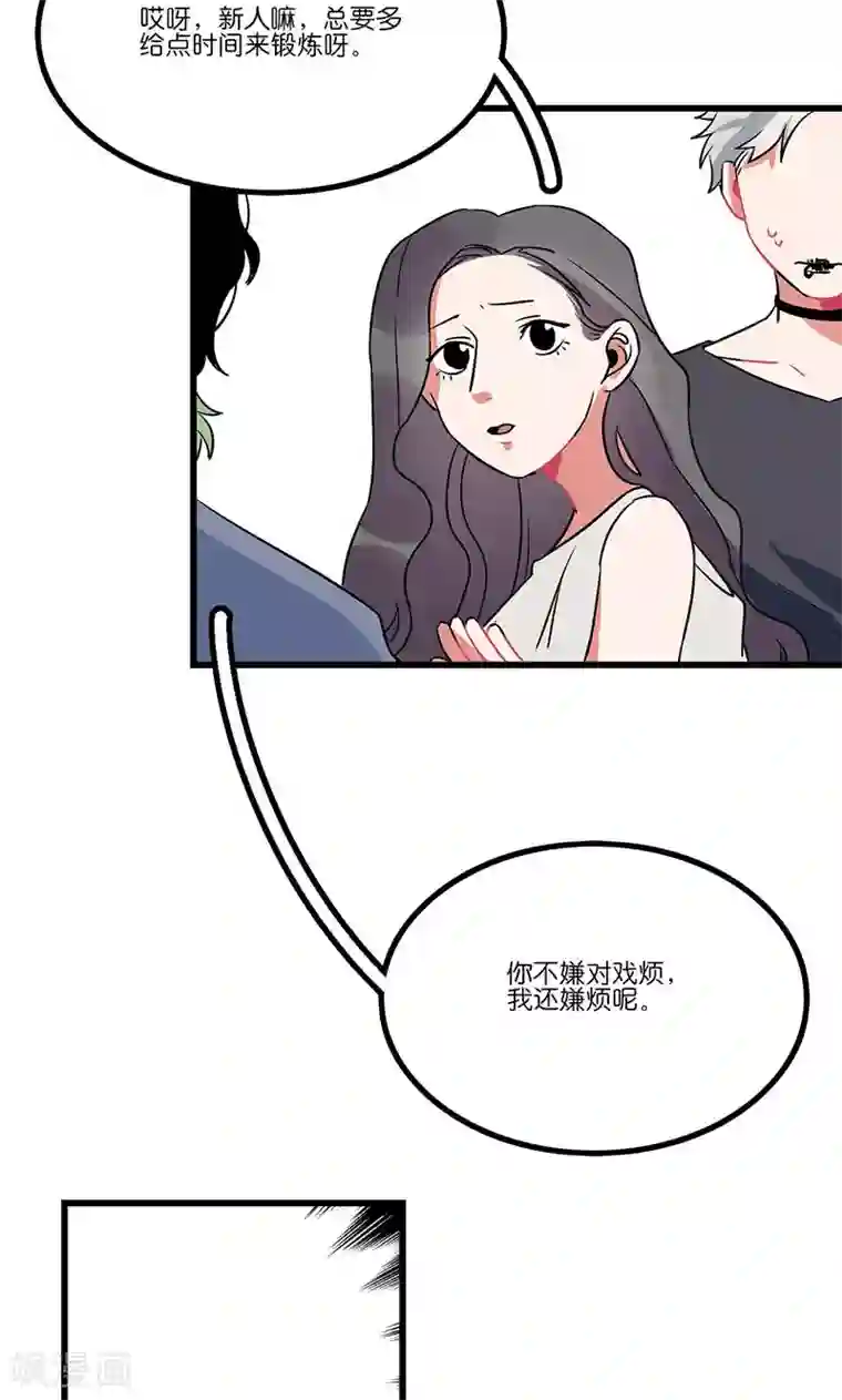 偶像万万岁第7话