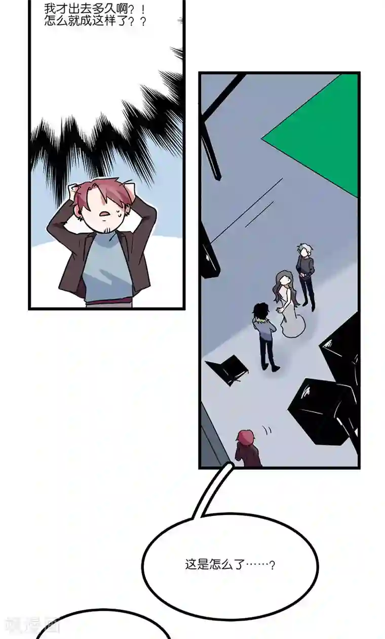 偶像万万岁第7话