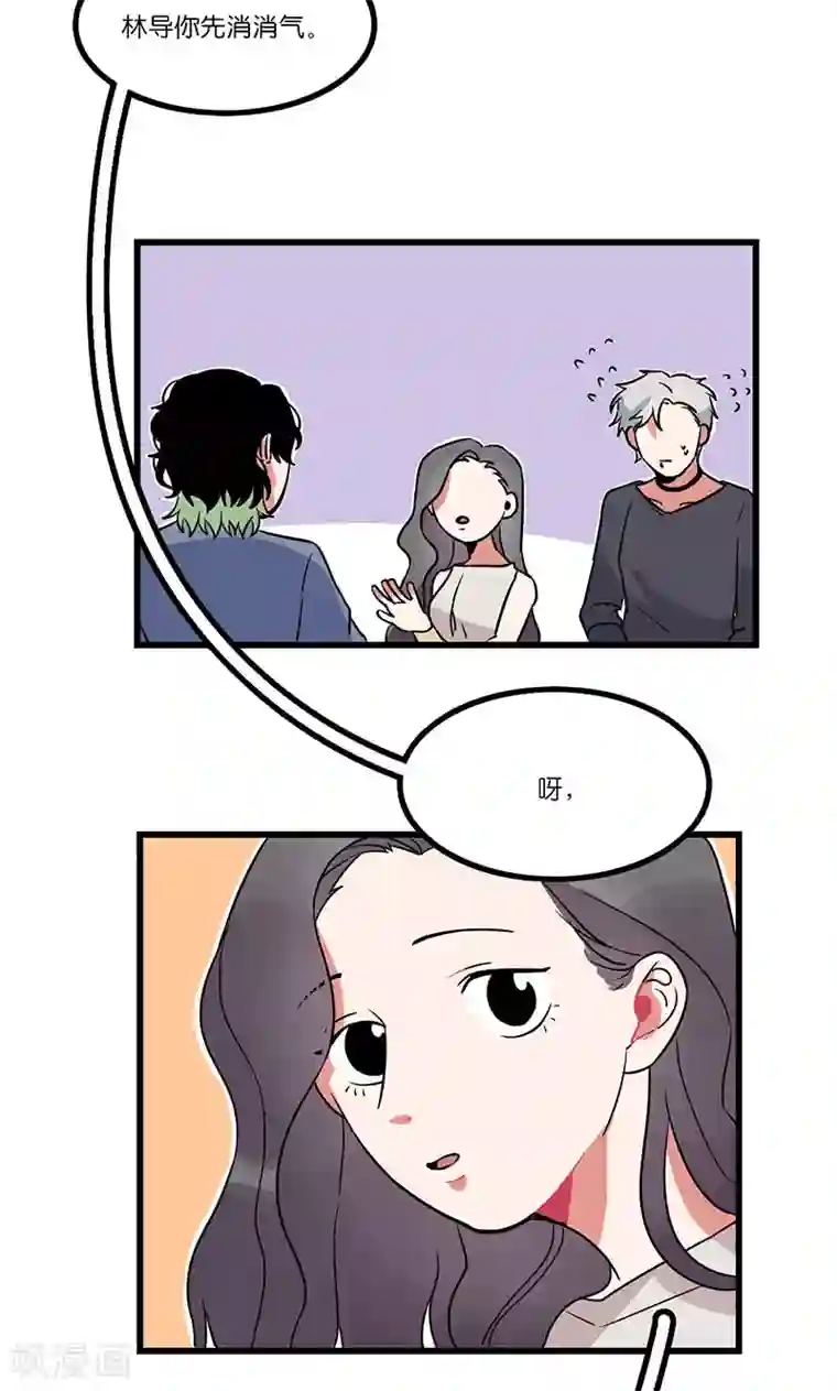 偶像万万岁第7话